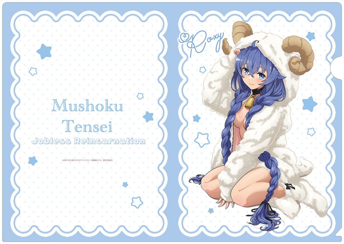M`s Factory Mushoku Tensei: Jobless Reincarnation [Especially Illustrated] Clear File Roxy (Animal Parka) (Anime Toy) image 2