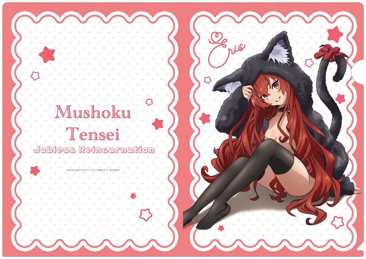 M`s Factory Mushoku Tensei: Jobless Reincarnation [Especially Illustrated] Clear File Eris (Animal Parka) (Anime Toy) image 2