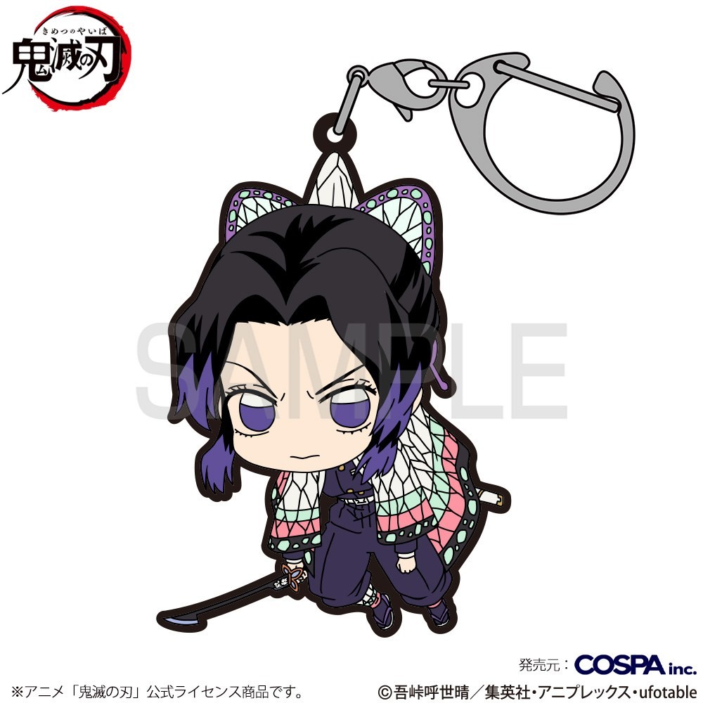 Cospa 鬼滅の刃 胡蝶しのぶ つままれ 無限城Ver. (キャラクターグッズ) 画像 2
