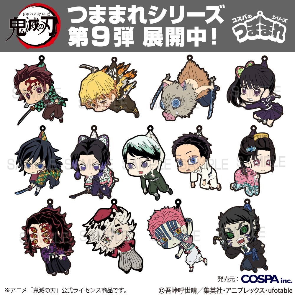 Cospa 鬼滅の刃 胡蝶しのぶ つままれ 無限城Ver. (キャラクターグッズ) 画像 4