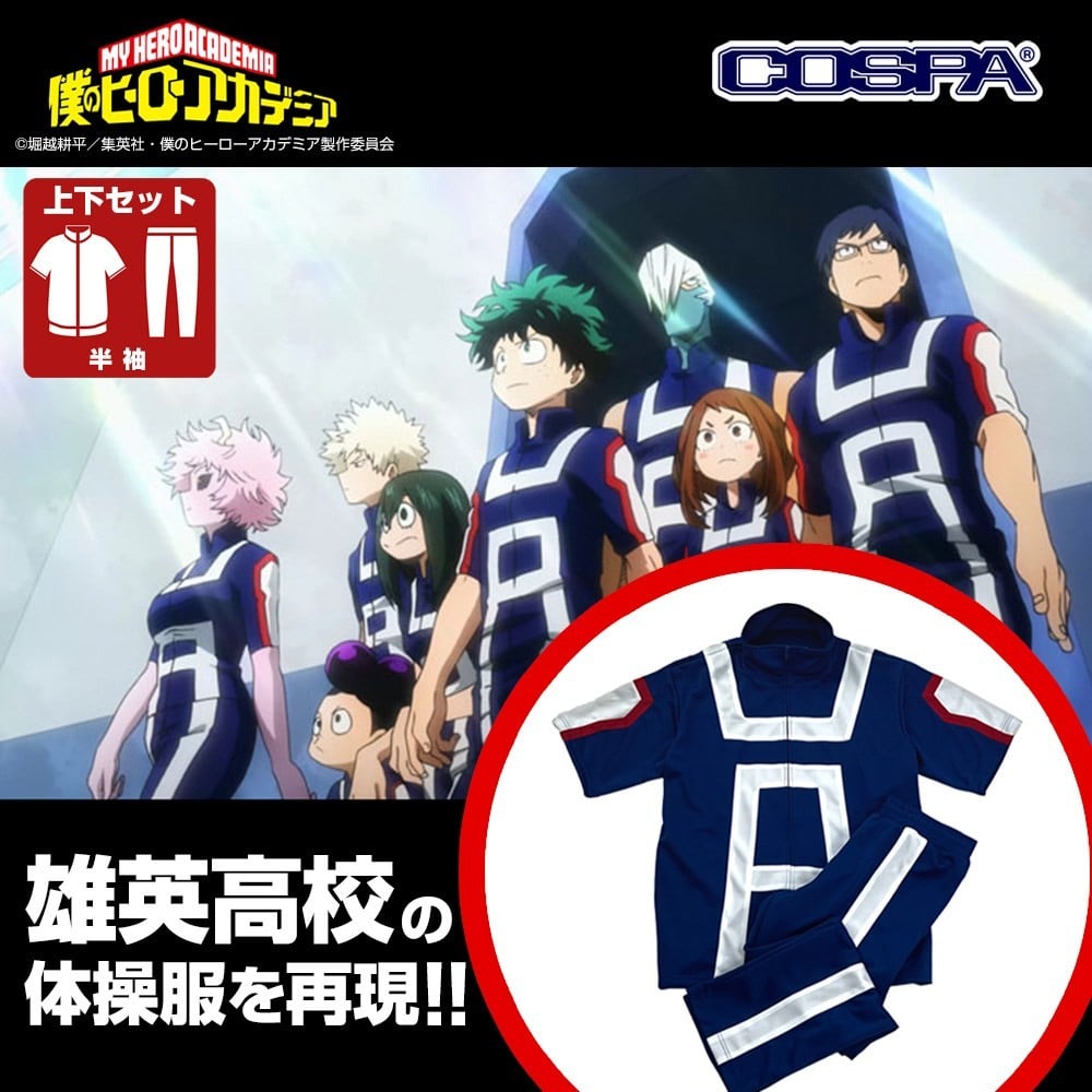 Cospa Animation [My Hero Academia] U.A. High School Sweat Suit (Short Sleeve Set of Top and Bottom) / Mens L รูปภาพ 7