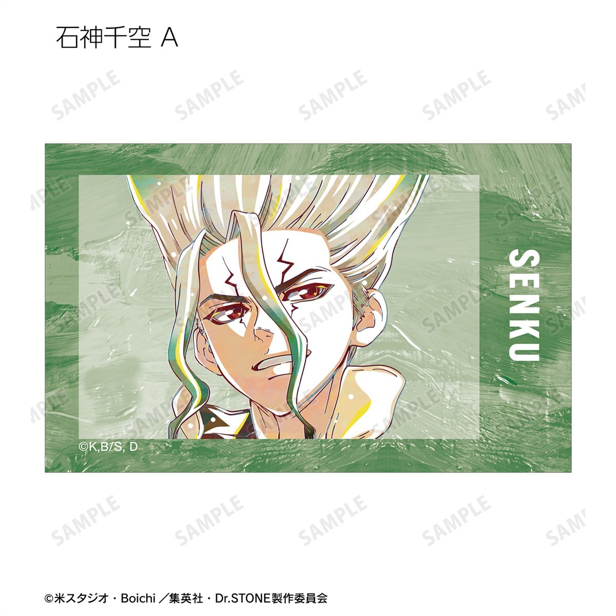arma bianca Dr. Stone Trading Ani-Art Vol.3 Illust Card (14er Set) (Anime Toy) Bild 4