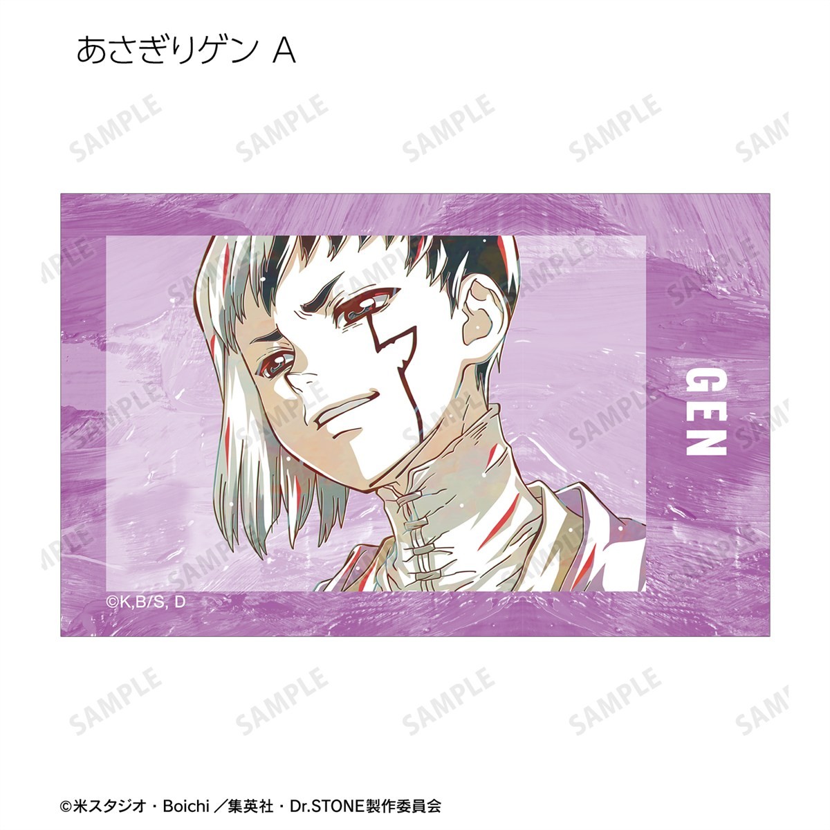arma bianca Dr. Stone Trading Ani-Art Vol.3 Illust Card (14er Set) (Anime Toy) Bild 5