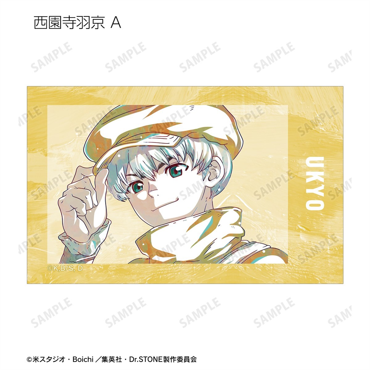arma bianca Dr. Stone Trading Ani-Art Vol.3 Illust Card (14er Set) (Anime Toy) Bild 7