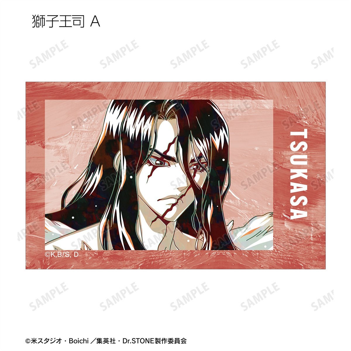 arma bianca Dr. Stone Trading Ani-Art Vol.3 Illust Card (14er Set) (Anime Toy) Bild 8