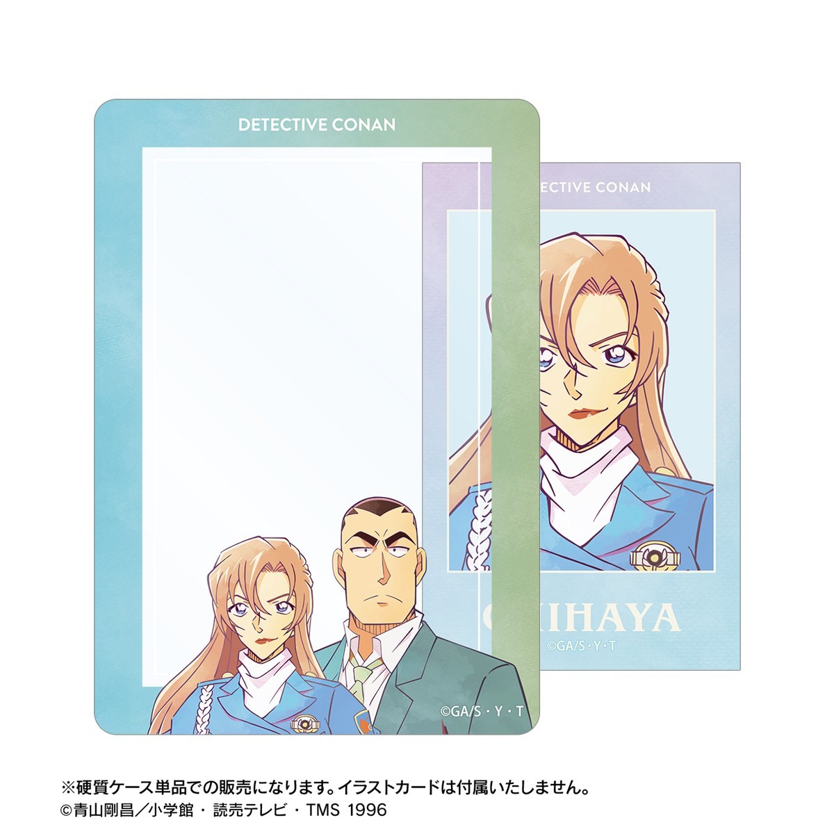 arma bianca Detective Conan Chihaya Hagiwara & Shigeo Yokomizo Ani-Art Vol.10 B8 Hard Case (Anime Toy) image 4