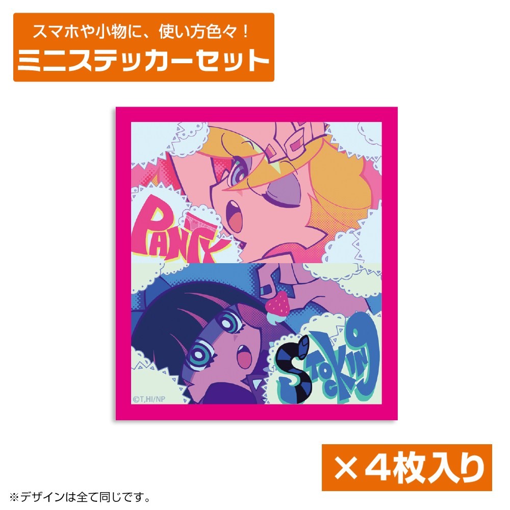 Cospa New PANTY &amp; STOCKING with GARTERBELT Panty &amp; Stocking Mini Sticker Set (Anime Toy) Bild 2