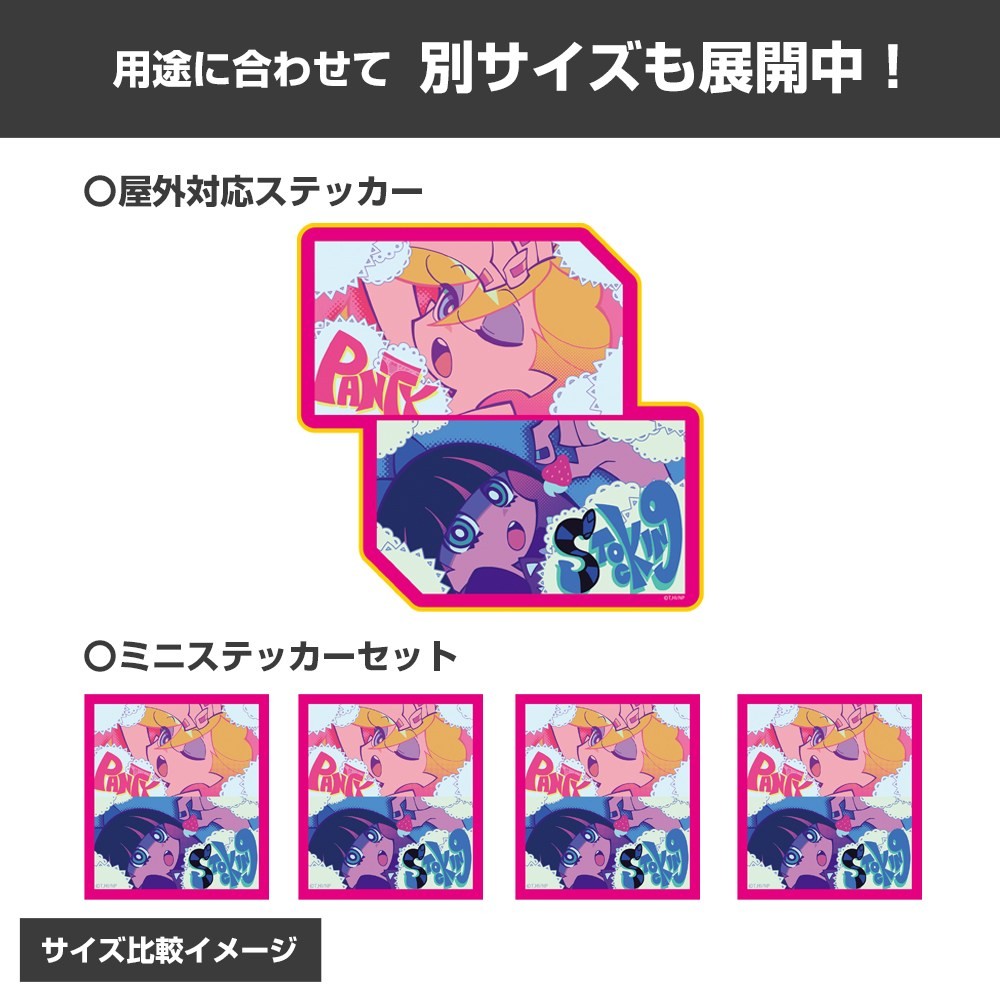 Cospa New PANTY &amp; STOCKING with GARTERBELT Panty &amp; Stocking Mini Sticker Set (Anime Toy) Bild 5