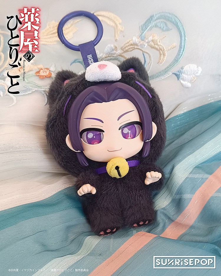 SUNRISEPOP The Apothecary Diaries Vinyl Plushie Jinshi (Anime Toy) image 3