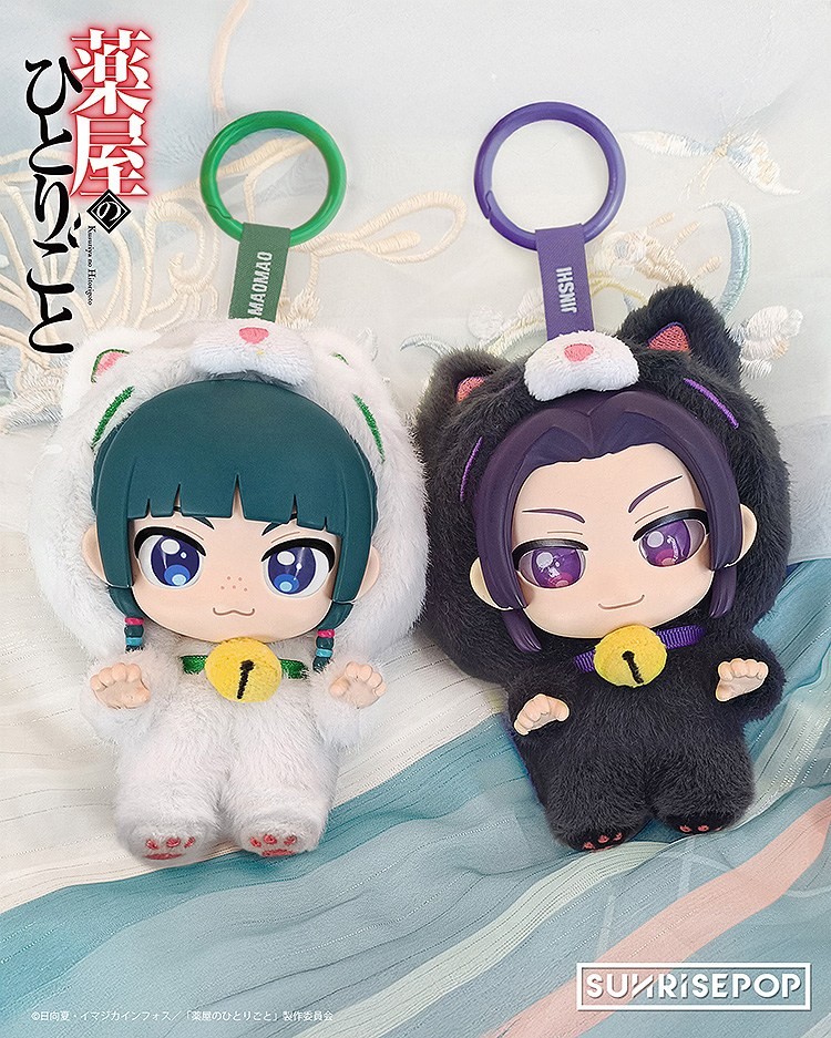SUNRISEPOP The Apothecary Diaries Vinyl Plushie Jinshi (Anime Toy) image 4