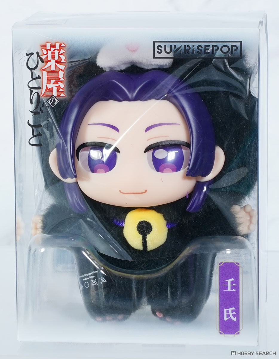 SUNRISEPOP The Apothecary Diaries Vinyl Plushie Jinshi (Anime Toy) image 6