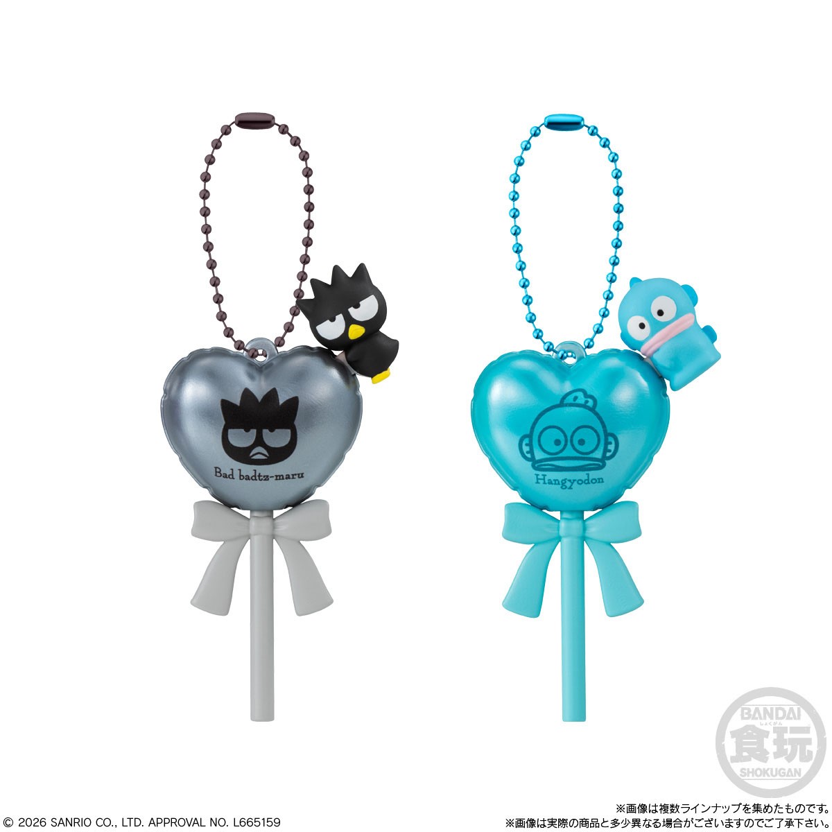Bandai Sanrio Characters Balloon Pop Charm &amp; Gummy (Set of 8) (Shokugan) imagen 5
