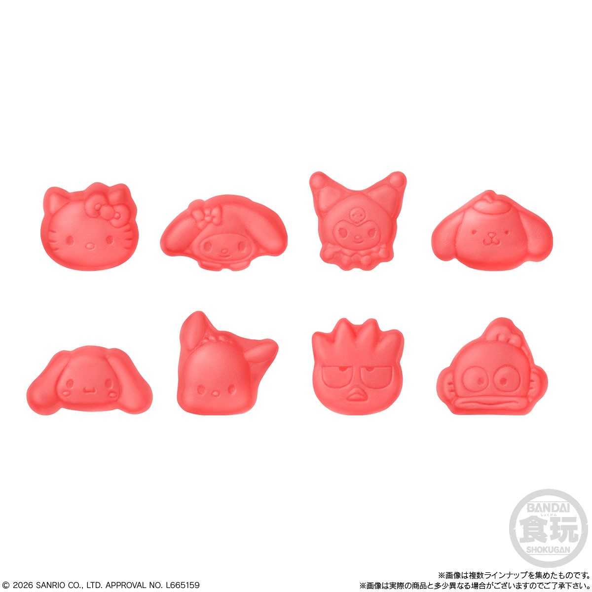 Bandai Sanrio Characters Balloon Pop Charm &amp; Gummy (Set of 8) (Shokugan) imagen 6