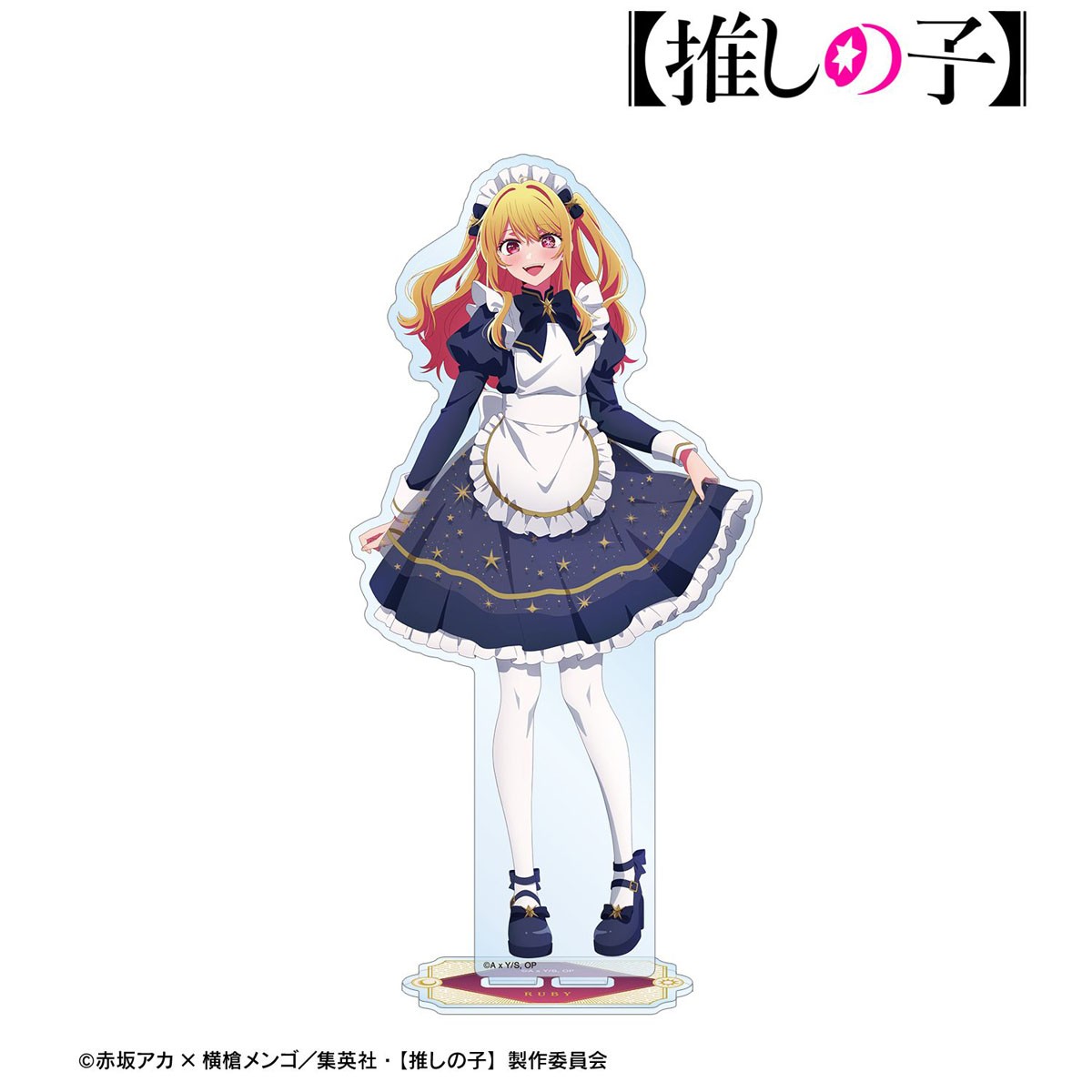 arma bianca [Oshi no Ko] Newly Illustrated Ruby Starry Sky Maid ver. BIG Acrylic Stand รูปภาพ 2