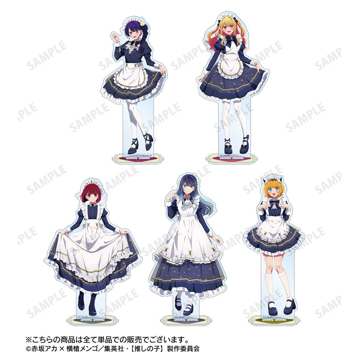 arma bianca [Oshi no Ko] Newly Illustrated Ruby Starry Sky Maid ver. BIG Acrylic Stand รูปภาพ 4