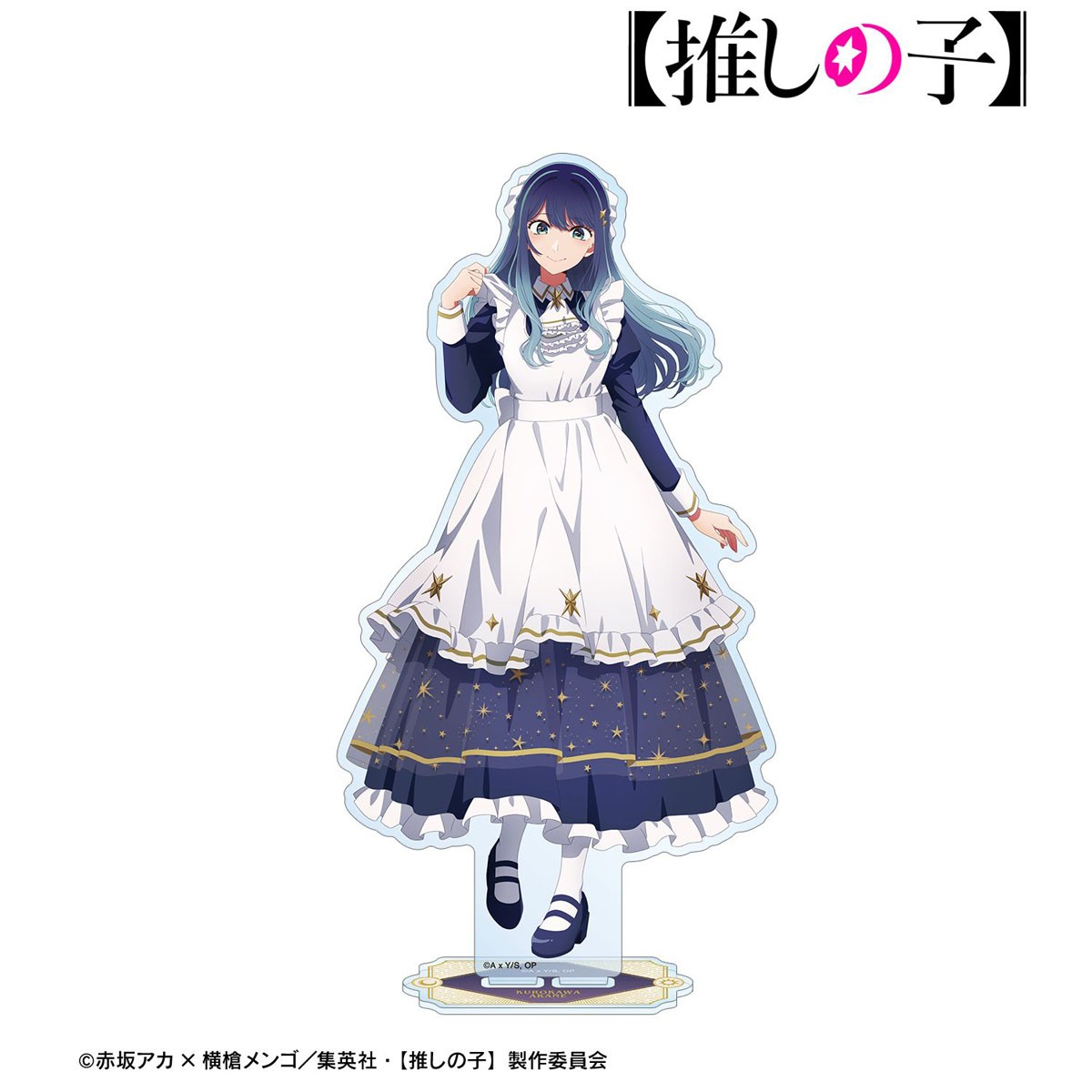 arma bianca [Oshi no Ko] Newly Illustrated Akane Kurokawa Starry Sky Maid ver. BIG Acrylic Stand รูปภาพ 2