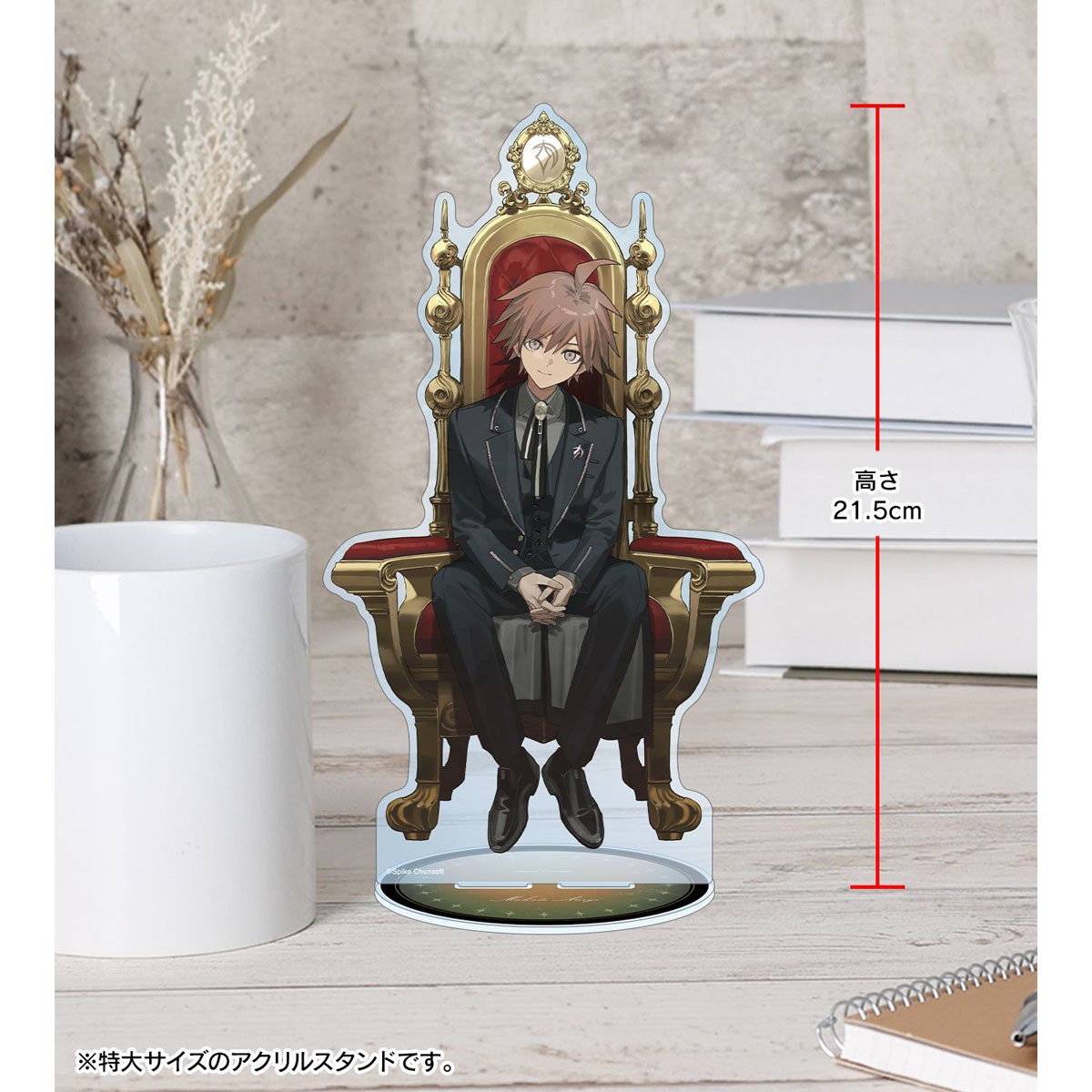 arma bianca Danganronpa Series Oyo Illustration Throne ver. Makoto Naegi Throne ver. Extra-Large Acrylic Stand (Anime Toy) Bild 5