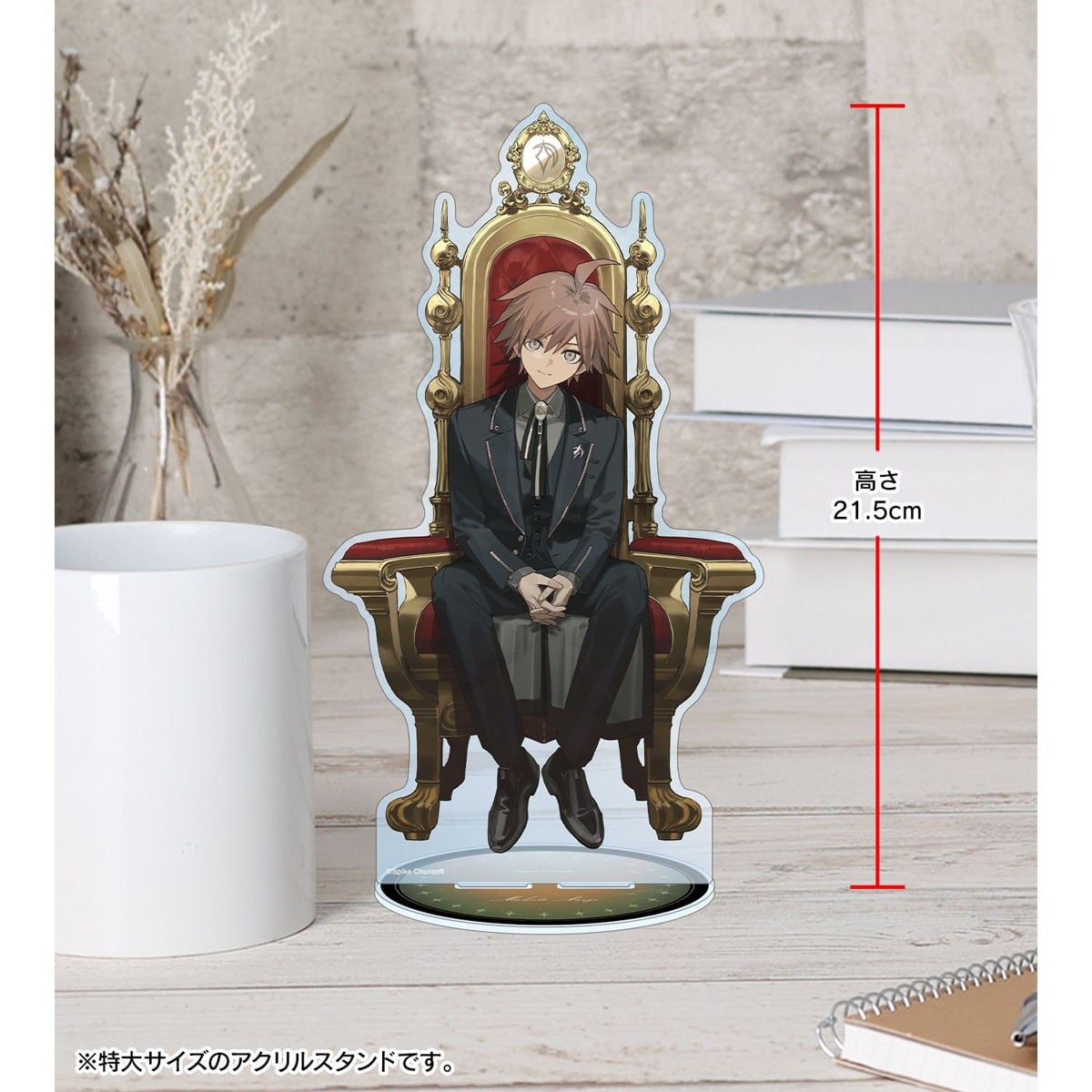 arma bianca Danganronpa Series Oyo Illustration Throne ver. Shuichi Saihara Throne ver. Extra-Large Acrylic Stand (Anime Toy) 圖片 5