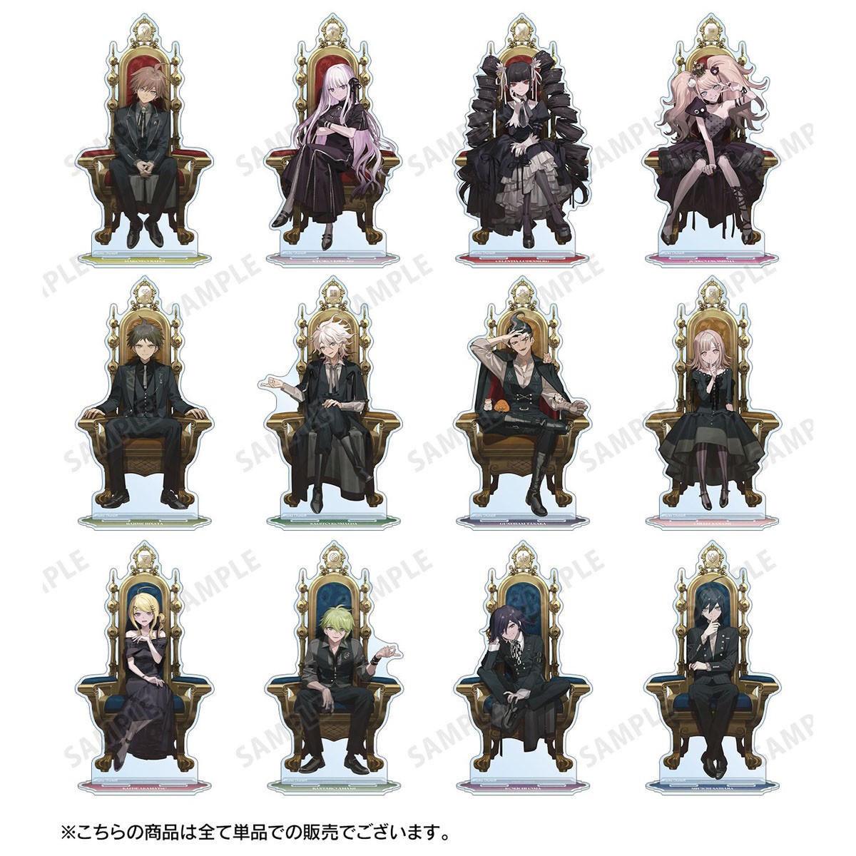 arma bianca Danganronpa Series Oyo Illustration Throne ver. Shuichi Saihara Throne ver. BIG Acrylic Stand (Anime Toy) Bild 4