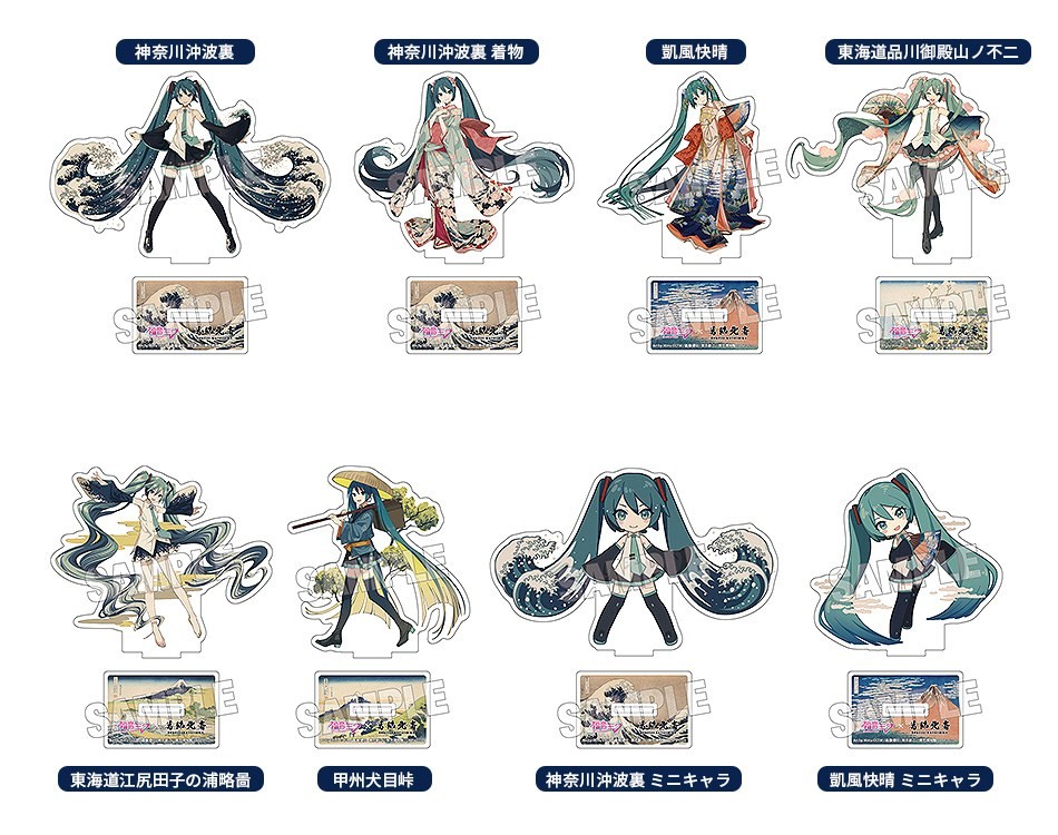 Presence Hatsune Miku x Katsushika Hokusai iXima ขาตั้งอะคริลิคไดคัท B (ของเล่นอนิเมะ) รูปภาพ 3