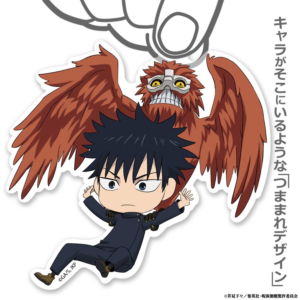 Cospa Jujutsu Kaisen The Culling Game Megumi Fushiguro Acrylic Tsumamare (Anime Toy) รูปภาพ 3