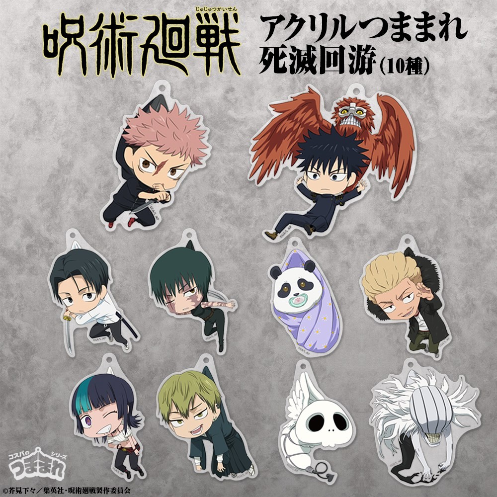Cospa Jujutsu Kaisen The Culling Game Maki Zenin Acrylic Tsumamare (Anime Toy) รูปภาพ 4