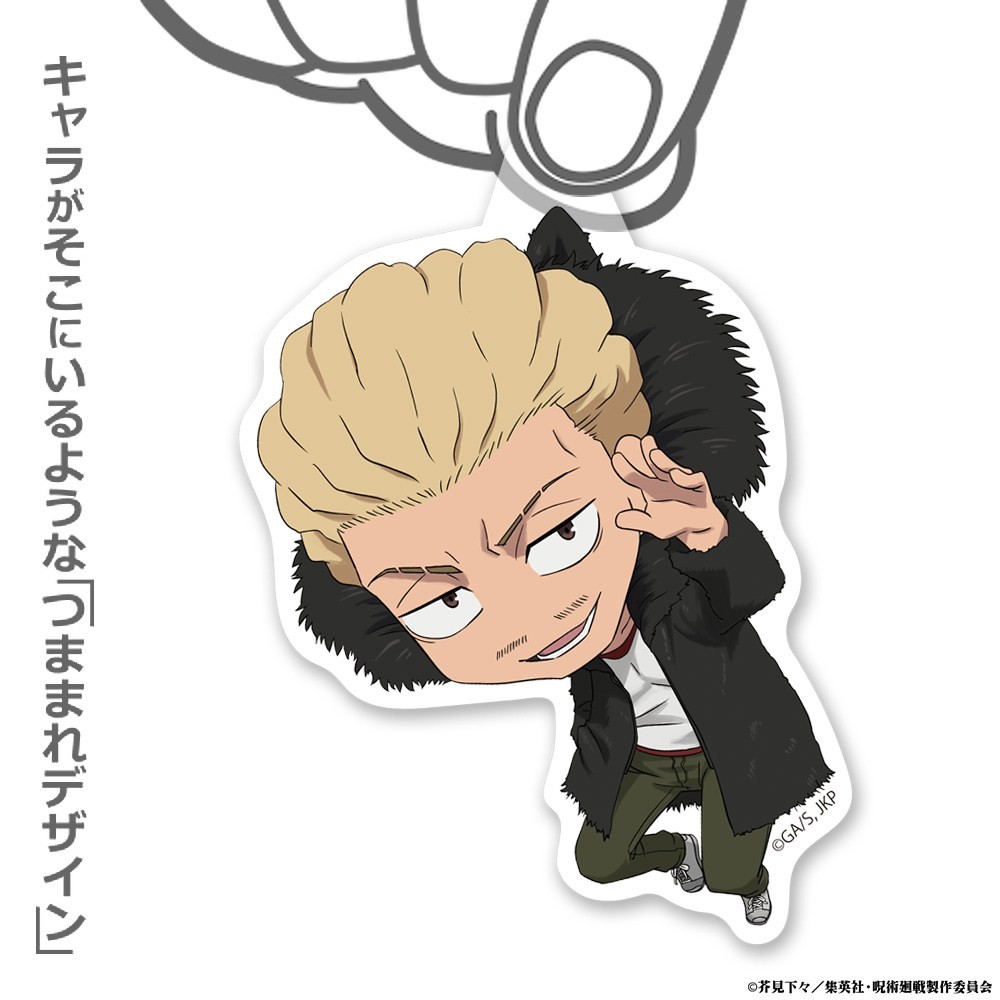 Cospa Jujutsu Kaisen The Culling Game Kinji Hakari Acrylic Tsumamare (Anime Toy) รูปภาพ 3
