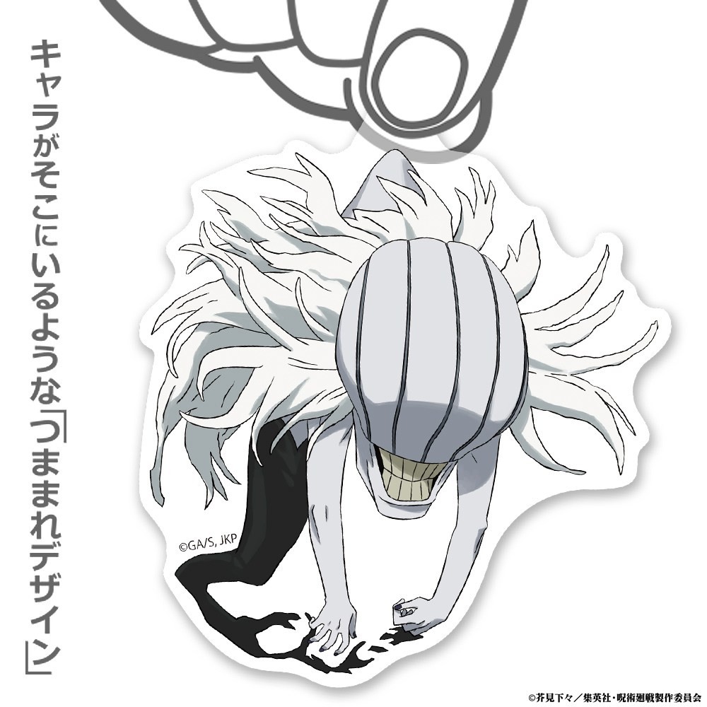 Cospa Jujutsu Kaisen The Culling Game Rika Acrylic Tsumamare (Anime Toy) รูปภาพ 3