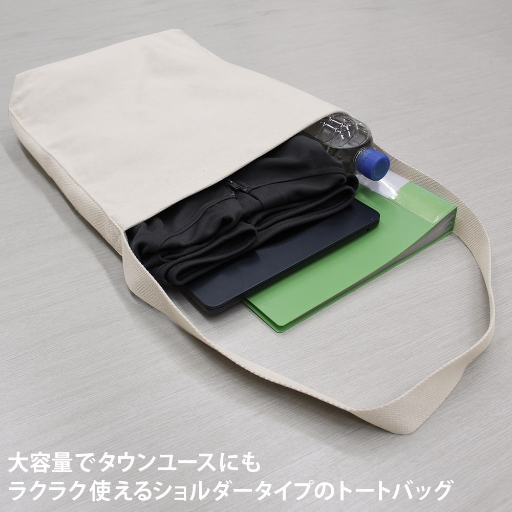 Cospa Jujutsu Kaisen The Culling Game Yuta Okkotsu Shoulder Tote / Natural (Anime Toy) image 4