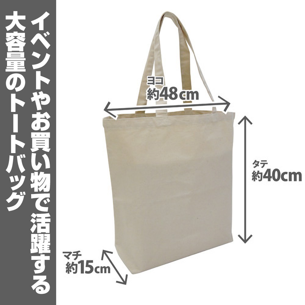 Cospa Jujutsu Kaisen The Culling Game Choso Large Tote / Black (Anime Toy) image 4