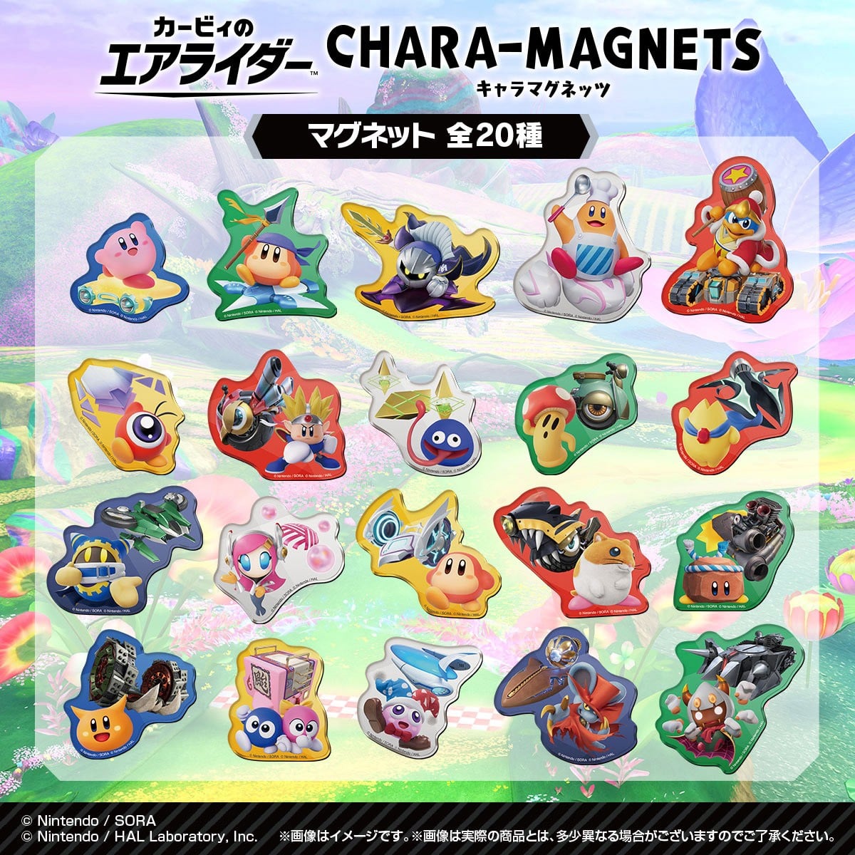 Bandai Kirby Air Riders Chara-Magnets (Set of 14) รูปภาพ 3