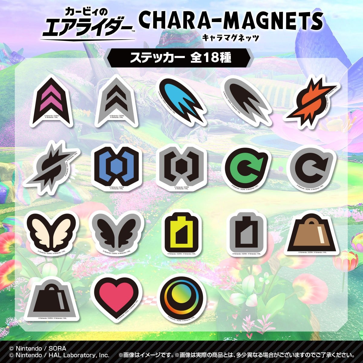 Bandai Kirby Air Riders Chara-Magnets (Set of 14) รูปภาพ 4