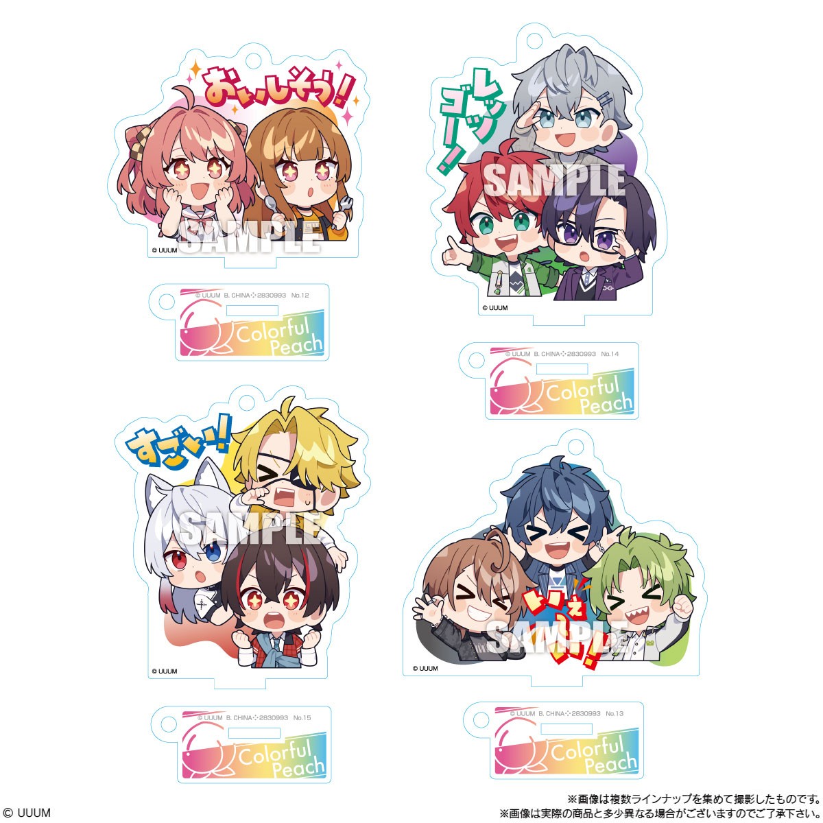 Bandai Colorful Peach Acrylic Stand Gummy (Set of 12) รูปภาพ 7