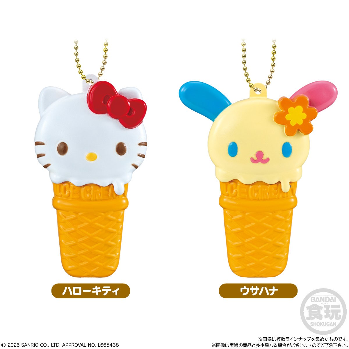 Bandai Ice Creamy Case Charm Sanrio Characters (Set of 10) (Shokugan) 图片 3