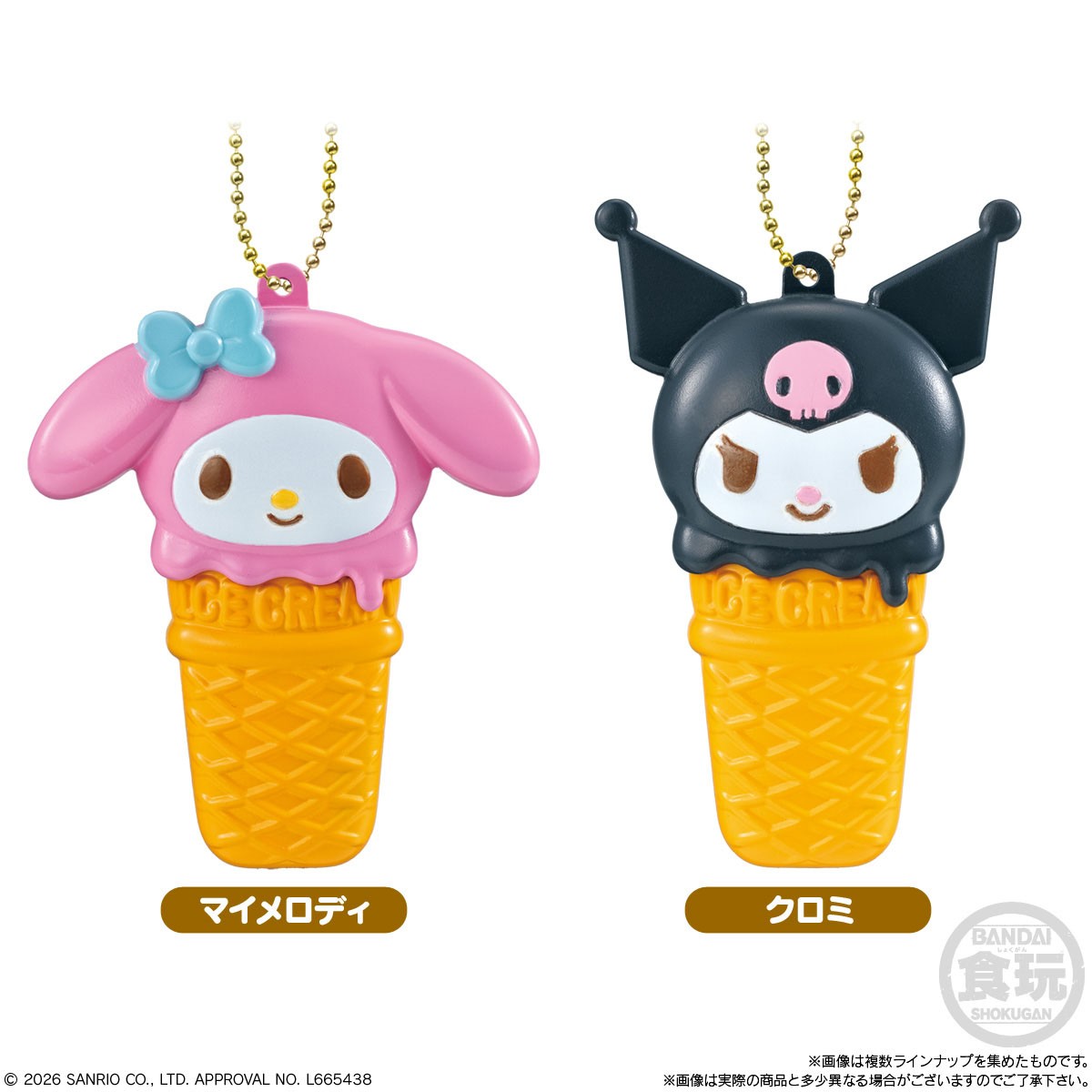 Bandai Ice Creamy Case Charm Sanrio Characters (Set of 10) (Shokugan) 图片 4