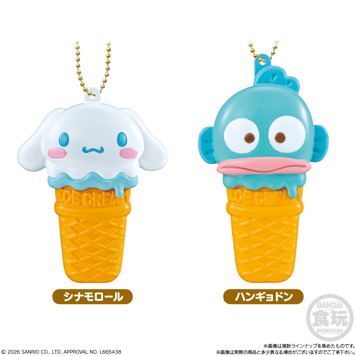 Bandai Ice Creamy Case Charm Sanrio Characters (Set of 10) (Shokugan) 图片 5