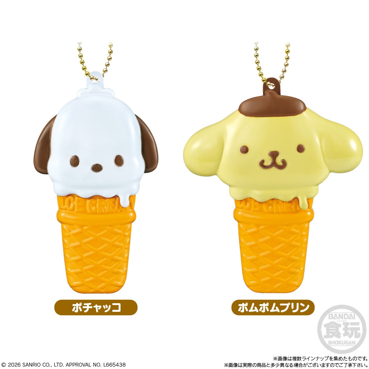 Bandai Ice Creamy Case Charm Sanrio Characters (Set of 10) (Shokugan) 图片 6