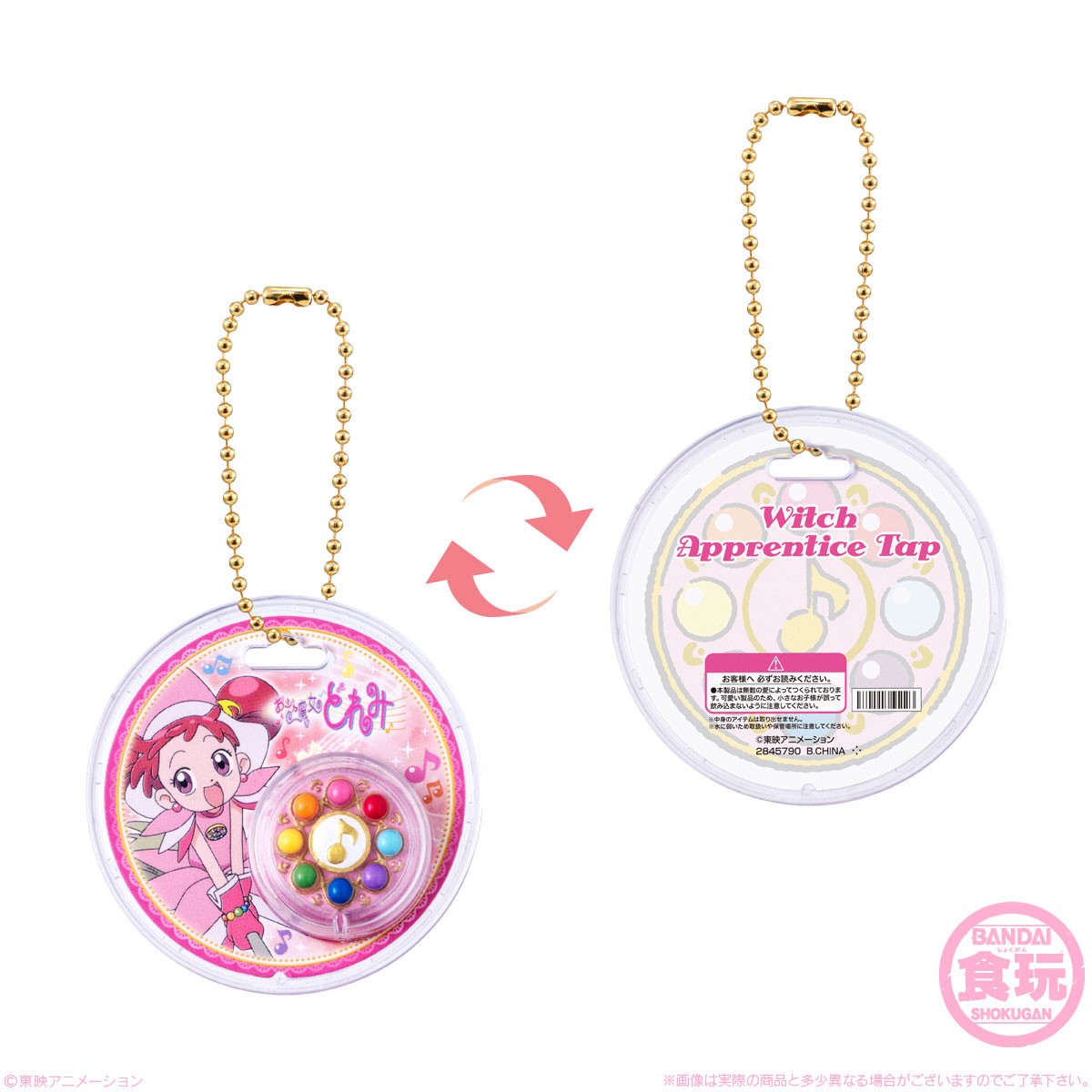 Bandai Ojamajo Doremi Package Charm &amp; Chocolate Bolo (Set of 10) (Shokugan) Bild 2