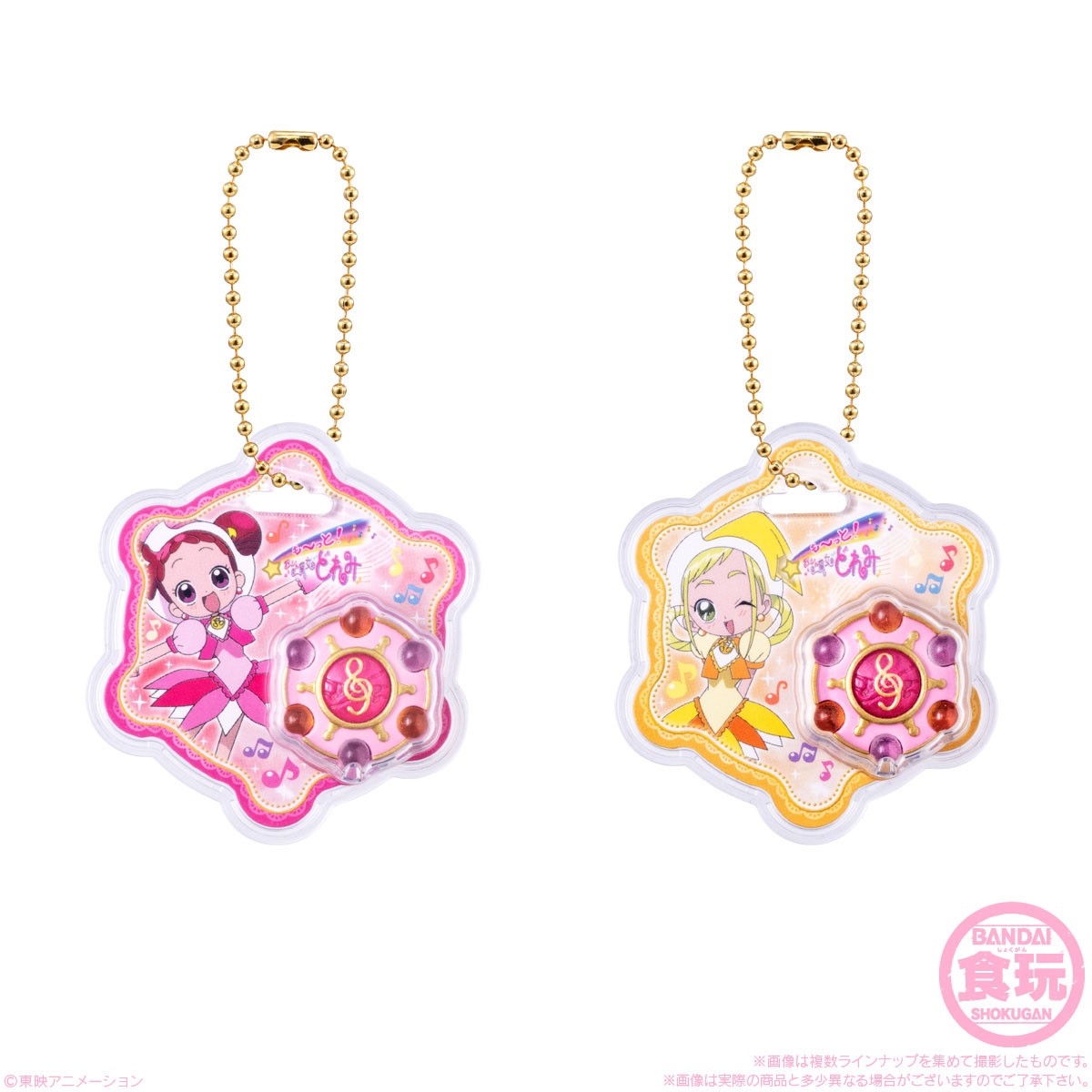 Bandai Ojamajo Doremi Package Charm &amp; Chocolate Bolo (Set of 10) (Shokugan) Bild 6