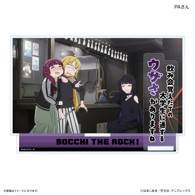 Culture Entertainment Animation [Bocchi the Rock!] Words Acrylic Diorama PA-san (Anime Toy) image 2