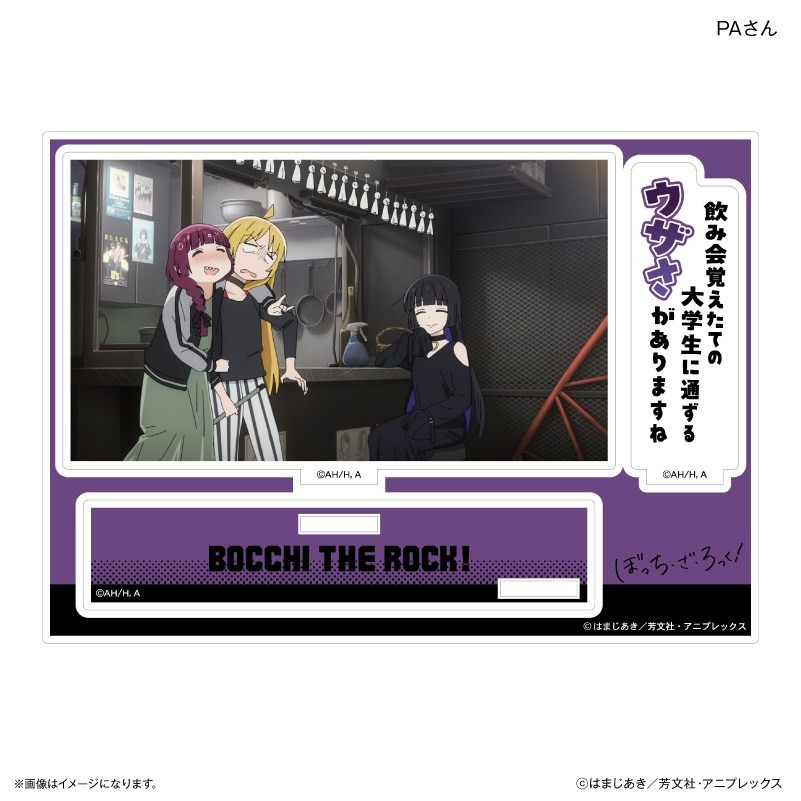 Culture Entertainment Animation [Bocchi the Rock!] Words Acrylic Diorama PA-san (Anime Toy) image 3