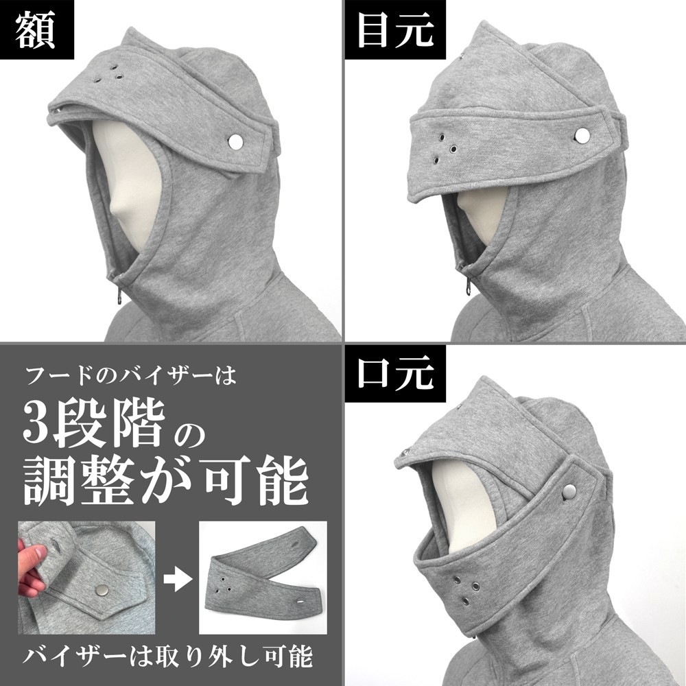 Cospa Itemya Armor Parka Ver2.0 / Mix Gray XL (Anime Toy) image 4