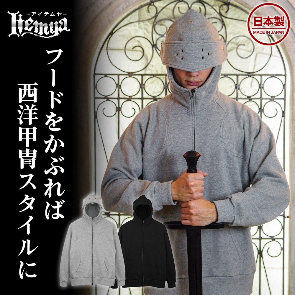 Cospa Itemya Armor Parka Ver2.0 / Black XL (Anime Toy) image 3
