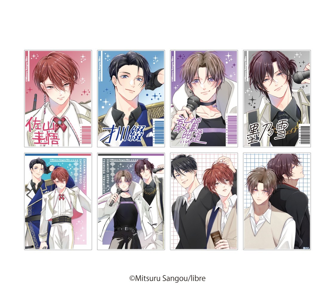 Leface Mask Danshi ha Koishitaku Nainoni. Random Acrylic Card (Set of 8) (Anime Toy) รูปภาพ 2