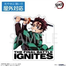 Cospa Animation [Demon Slayer: Kimetsu no Yaiba] Tanjiro Kamado Outdoor Support Sticker รูปภาพ 1