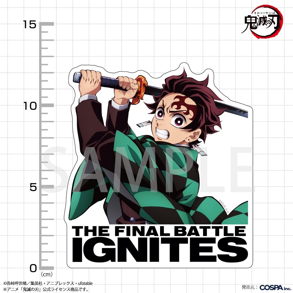 Cospa Animation [Demon Slayer: Kimetsu no Yaiba] Tanjiro Kamado Outdoor Support Sticker รูปภาพ 4