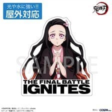 Cospa Animation [Demon Slayer: Kimetsu no Yaiba] Nezuko Kamado Outdoor Support Sticker รูปภาพ 1