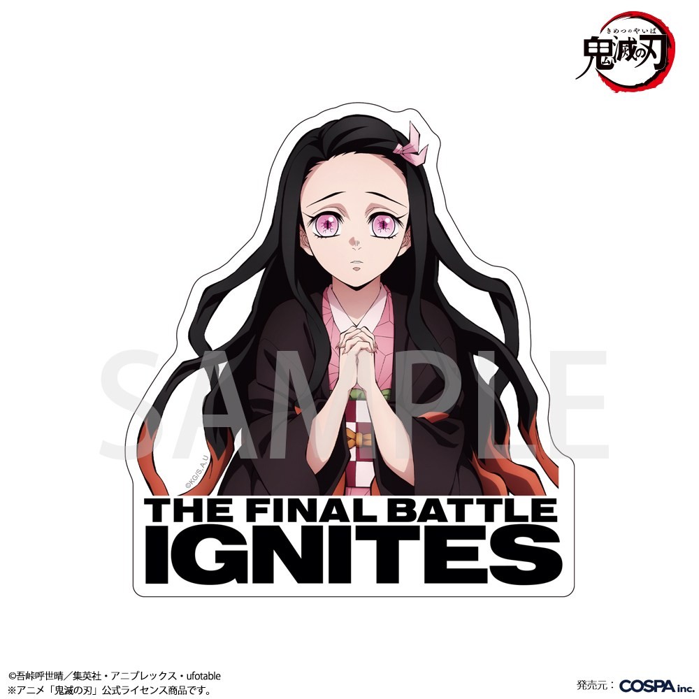 Cospa Animation [Demon Slayer: Kimetsu no Yaiba] Nezuko Kamado Outdoor Support Sticker รูปภาพ 3