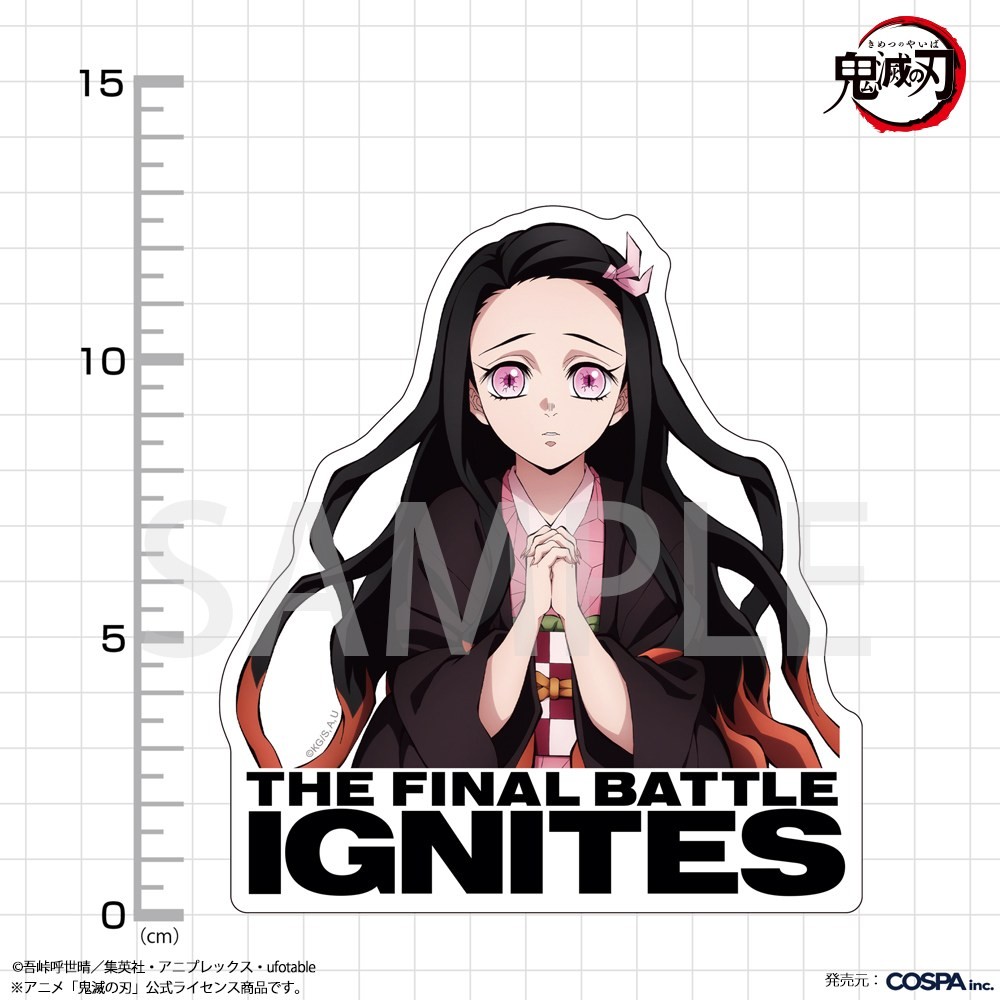 Cospa Animation [Demon Slayer: Kimetsu no Yaiba] Nezuko Kamado Outdoor Support Sticker รูปภาพ 4