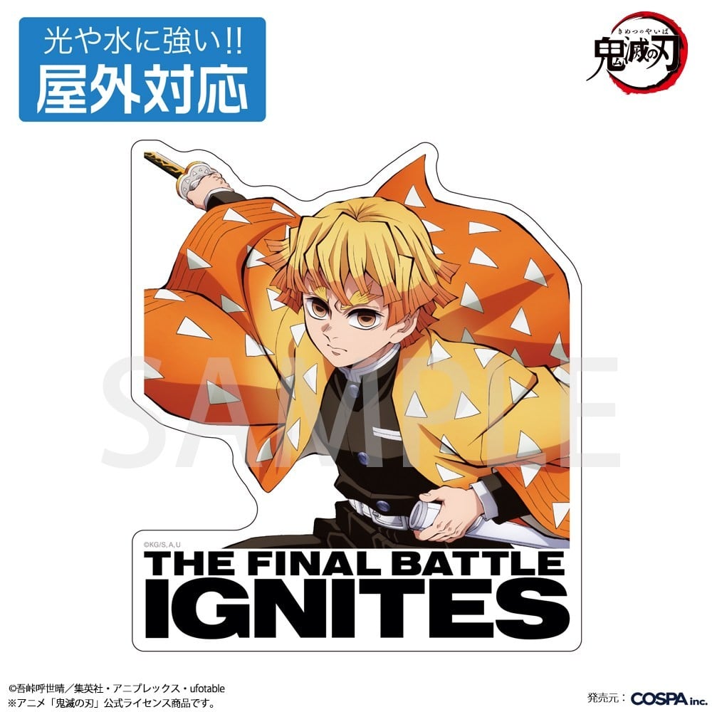 Cospa Animation [Demon Slayer: Kimetsu no Yaiba] Zenitsu Agatsuma Outdoor Support Sticker รูปภาพ 2